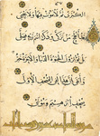 37, Leaf from a Mam'luk Qur'an by Sandal (Abu Bakr)