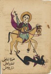 40, Horologion, Arabic and Coptic [Pages from a Book of Hours in Arabic and Coptic]